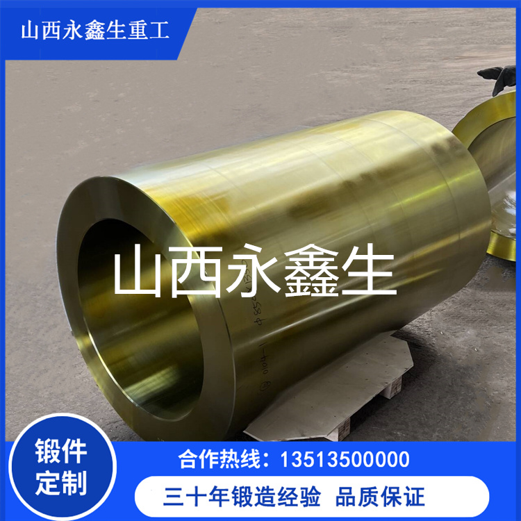 辊身锻造件