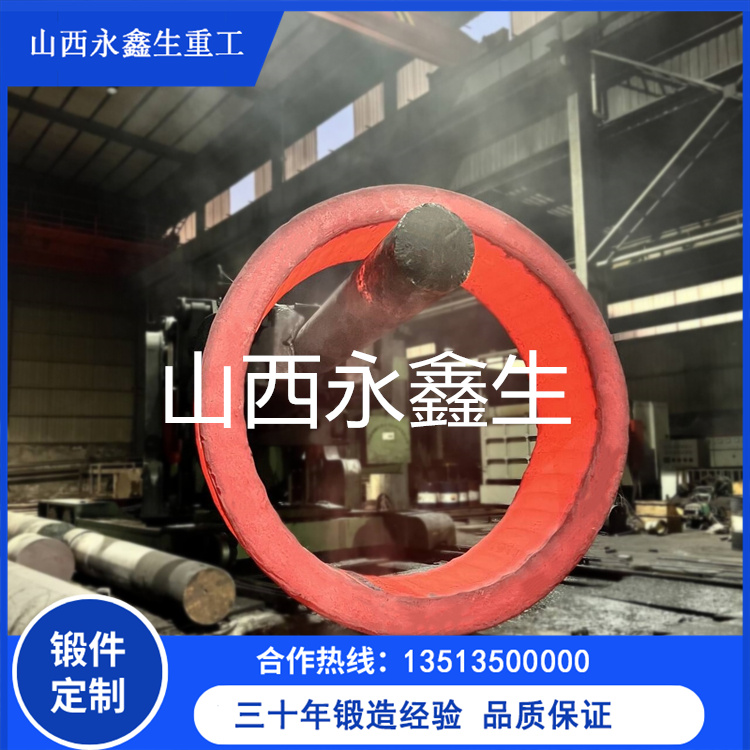 减速机齿圈锻件