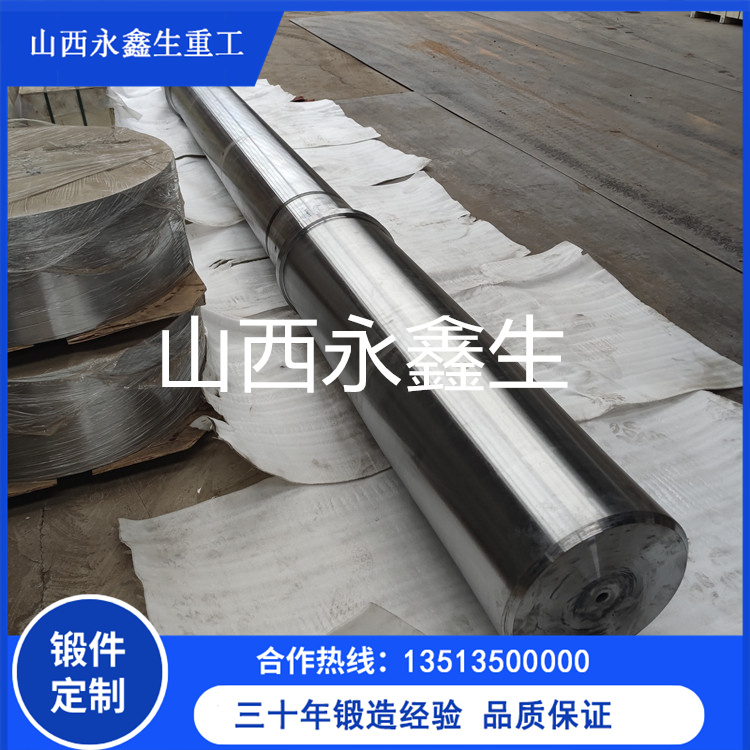 复合上用的固体辊锻件