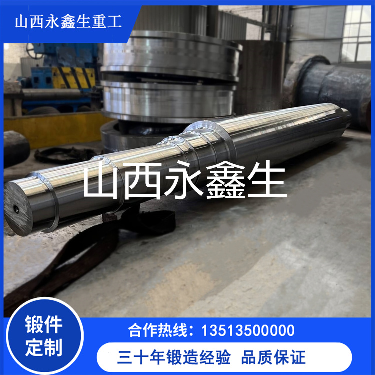 锻件 锻件