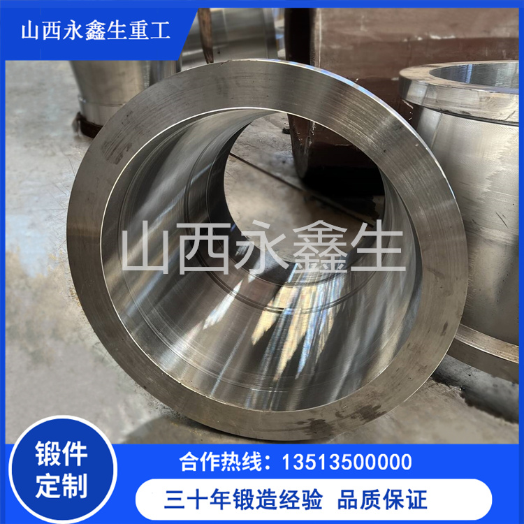  永鑫生锻造生产的锥体锻件性能达标吗？