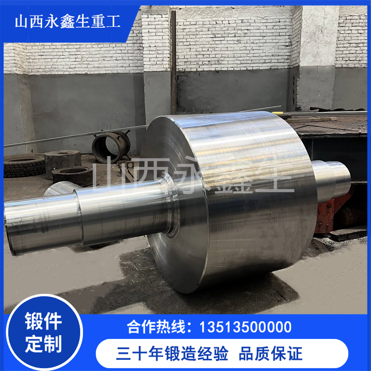 船舶齿轮轴