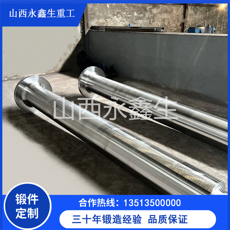 水电站传动齿轮轴锻件