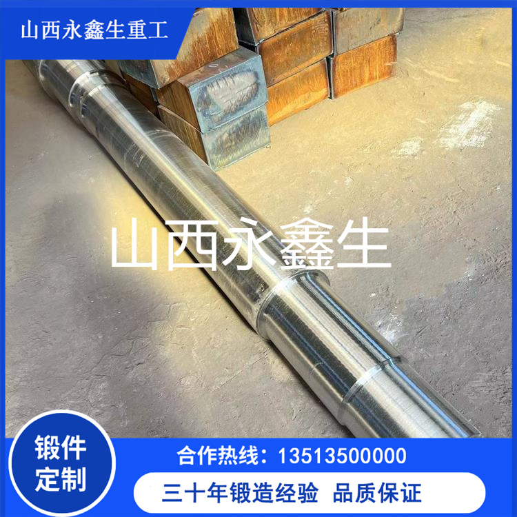 滚筒传动轴
