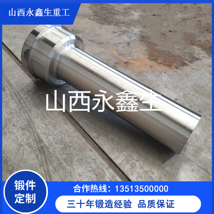 2205压缩机转子锻件