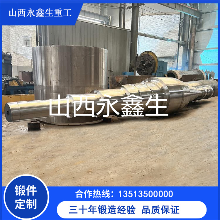2205压缩机转子锻件
