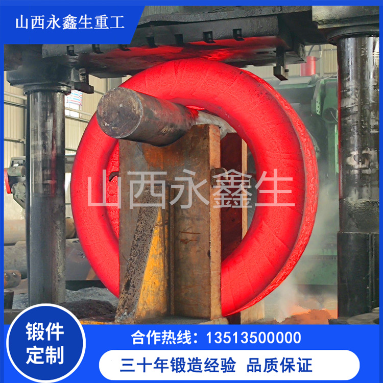 挡轮轮带锻造件