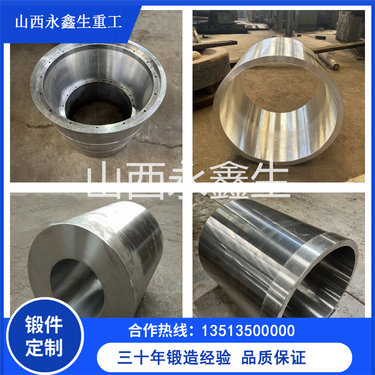F11锻管