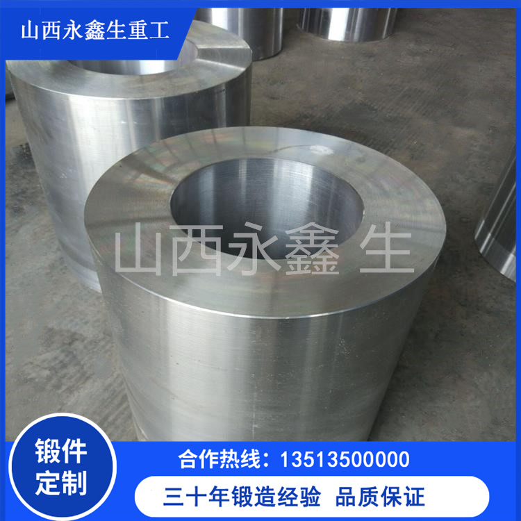 油缸连接筒锻造件