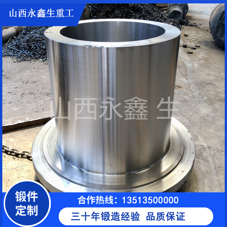 锻造油缸连接筒