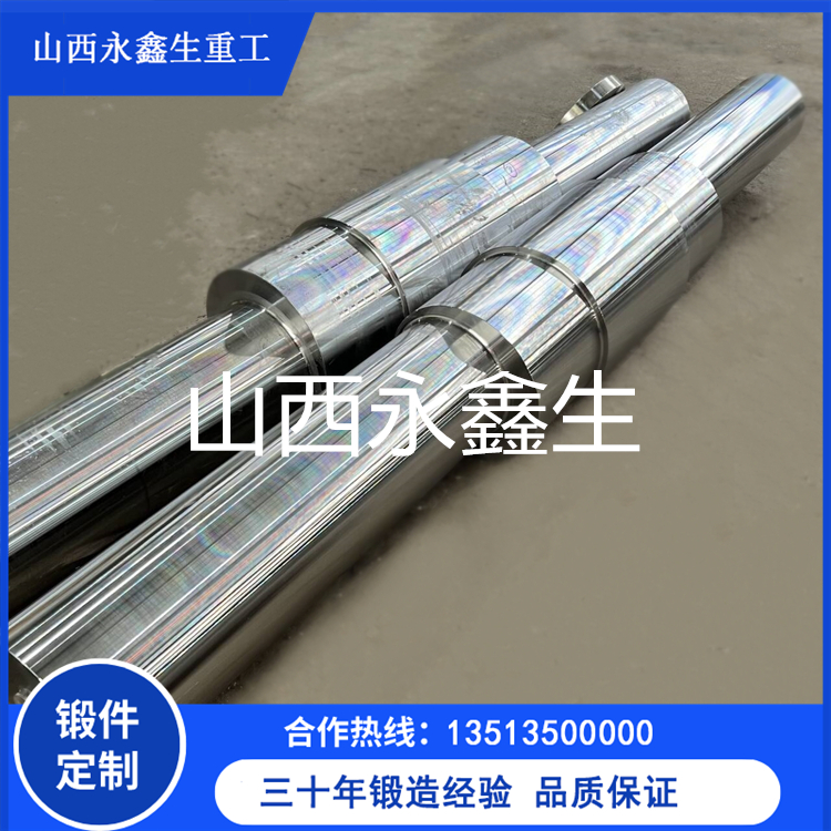 锻造轧辊轴锻件