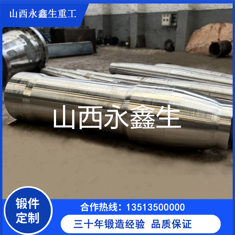 主动辊轴锻件