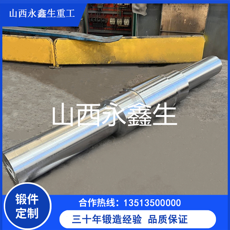 锻造主动辊轴锻件