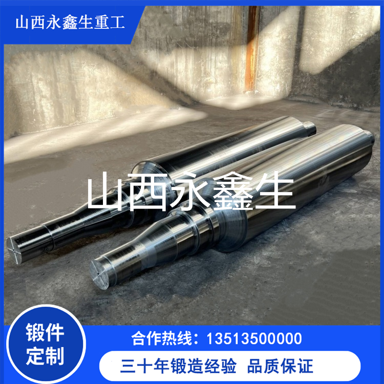 摇臂轴锻件
