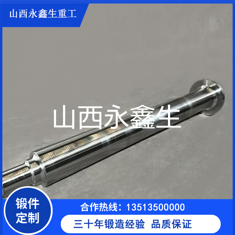 锻造摇臂轴锻件