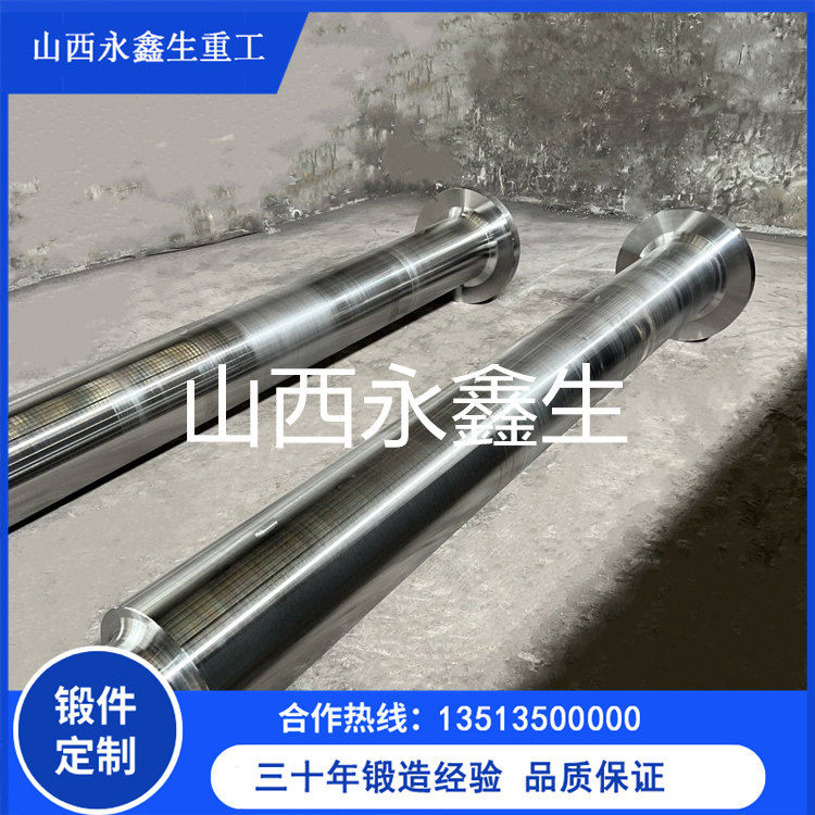 锻造轧机轧辊锻件