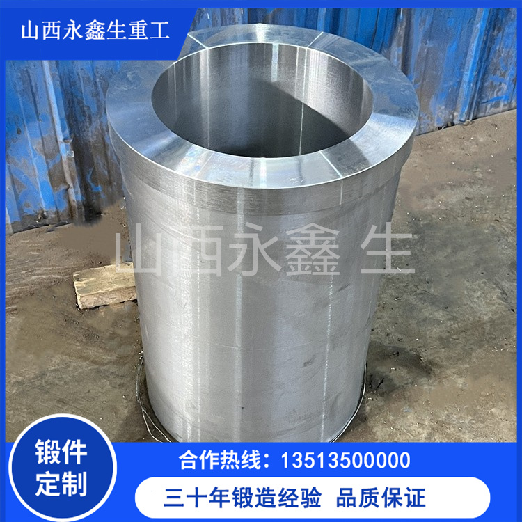 主钩摆动滑轮钢套锻件  