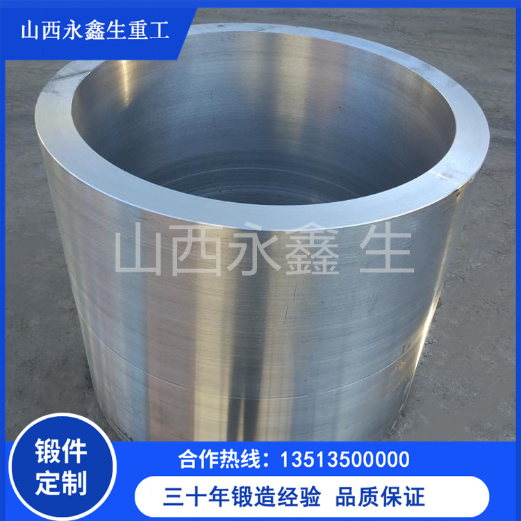 直转鼓锻件