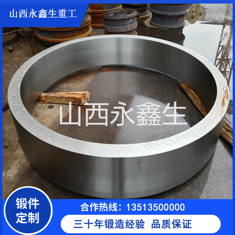 风电法兰筒锻件