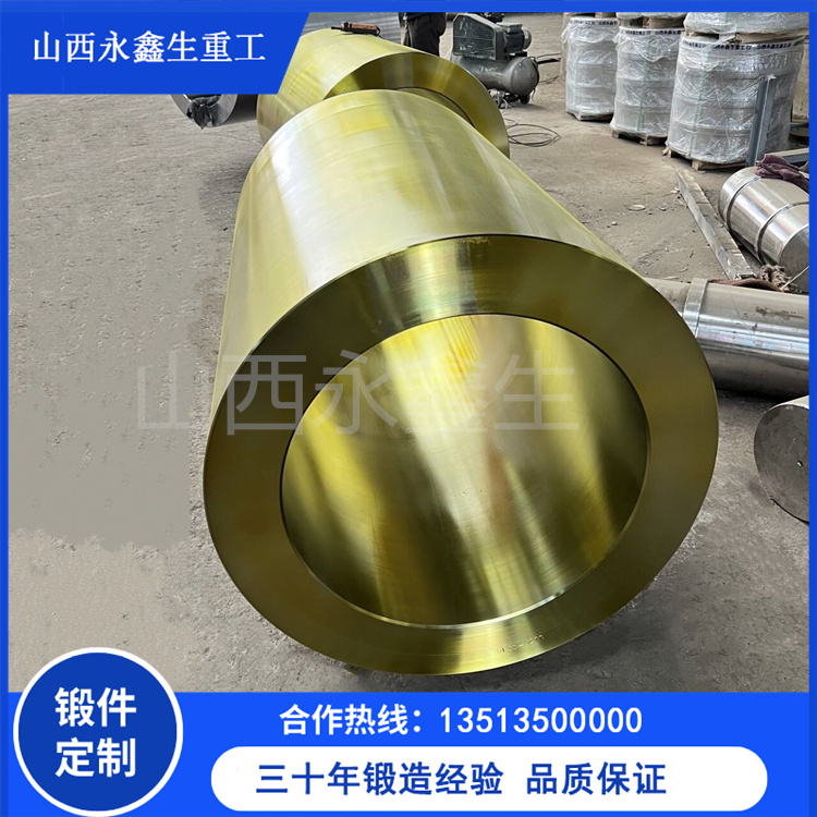 风洞工程用锻造件