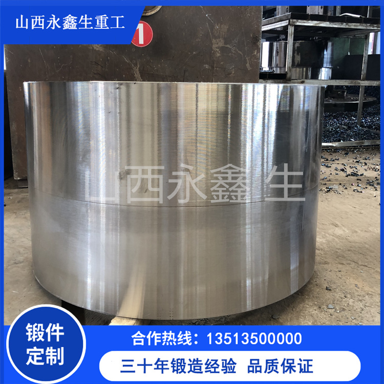 支撑座筒体锻件