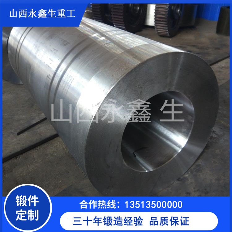 钢带卷筒锻件