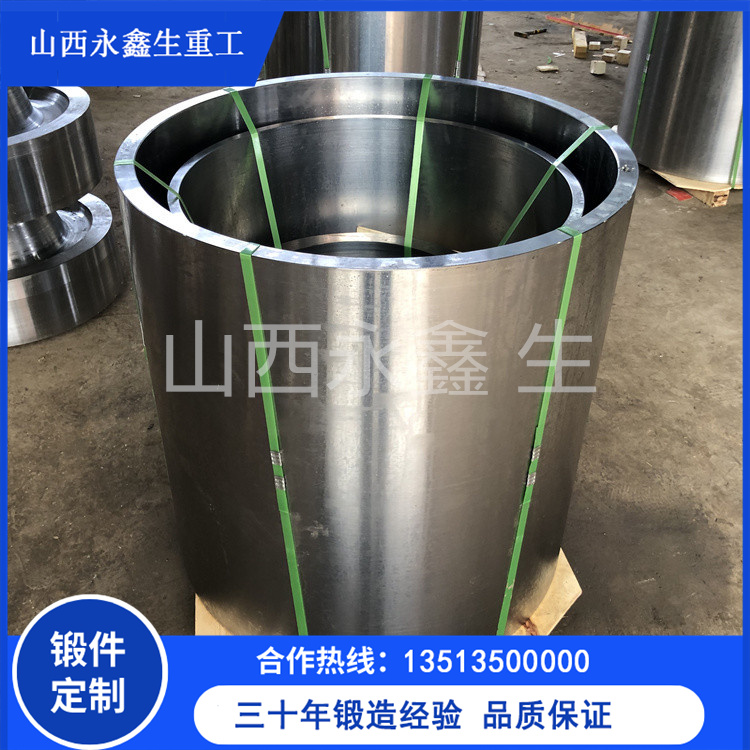 高硬度钢带卷筒锻件