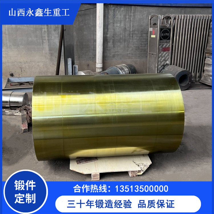 锻造支撑座筒体锻件