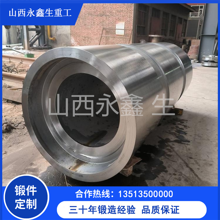 柔性联轴器锻件