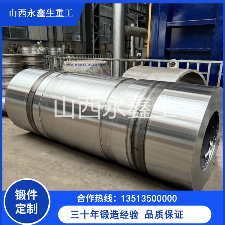  锻造对辊机辊皮锻件