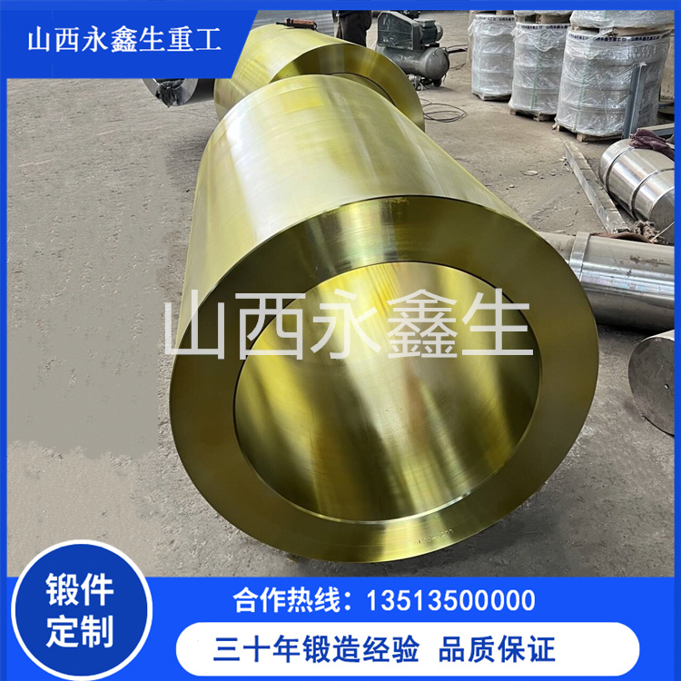 对辊制砂机辊皮锻件