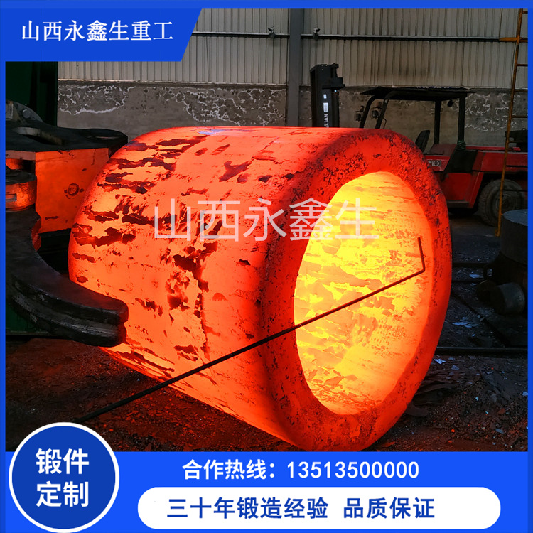 5CrNiMo模具钢锻件