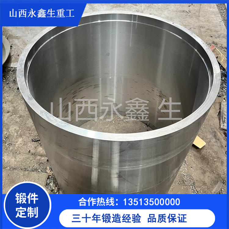 5CrNiMoV模具钢锻件