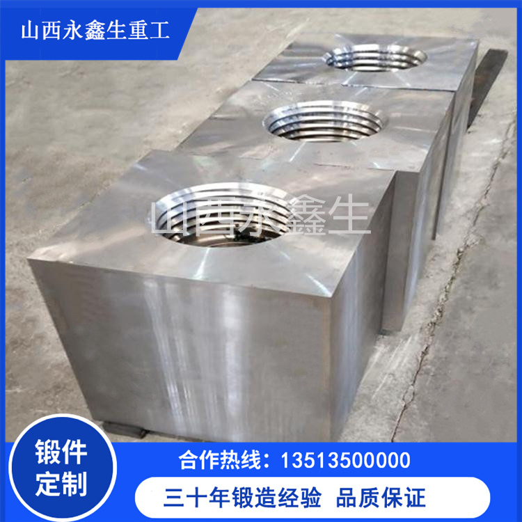 5CrNiMo模具钢锻件