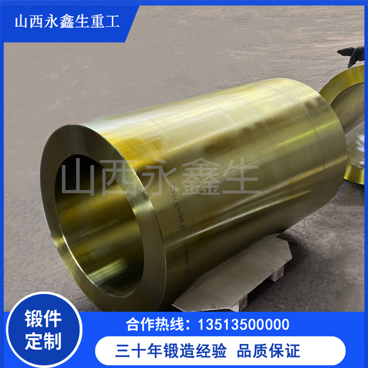 5CrNiMoV模具钢锻件