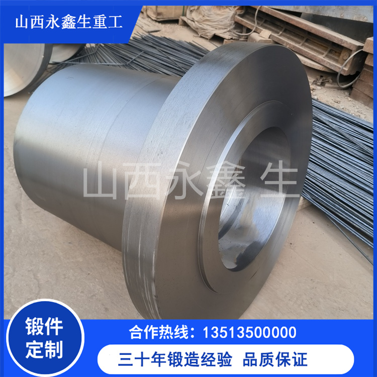 5CrMnMo模具钢锻件