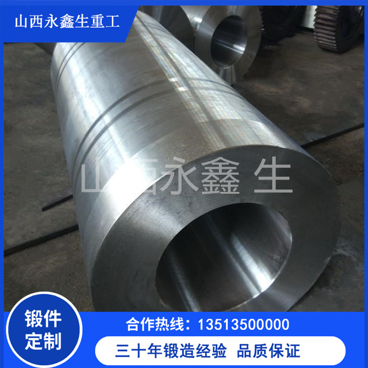 42CrMo挤压模具锻件