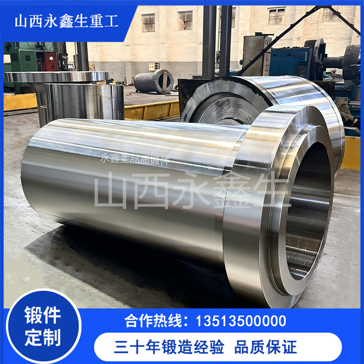 不锈钢锻件 不锈钢锻件