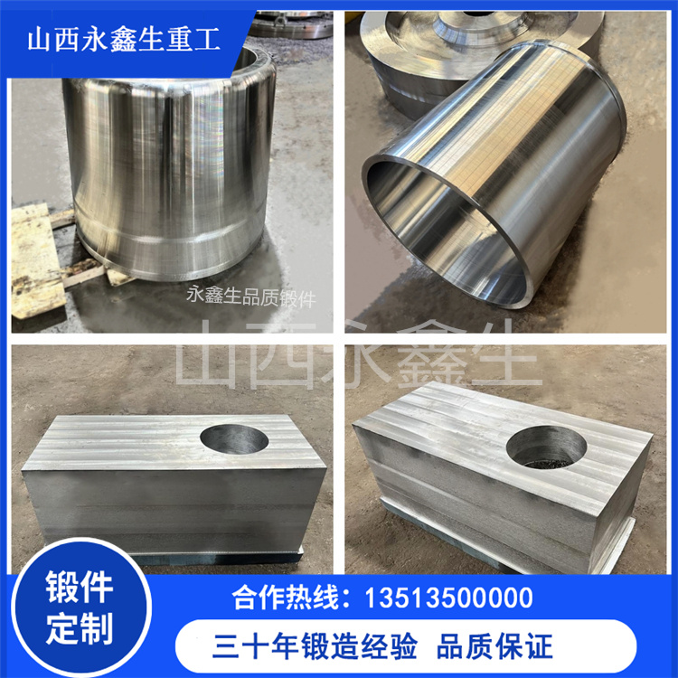 锻件 锻件