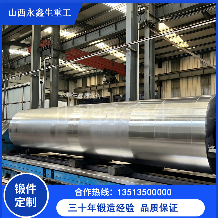 1.4435超低碳不锈钢锻件，纯净耐蚀适配高端装备